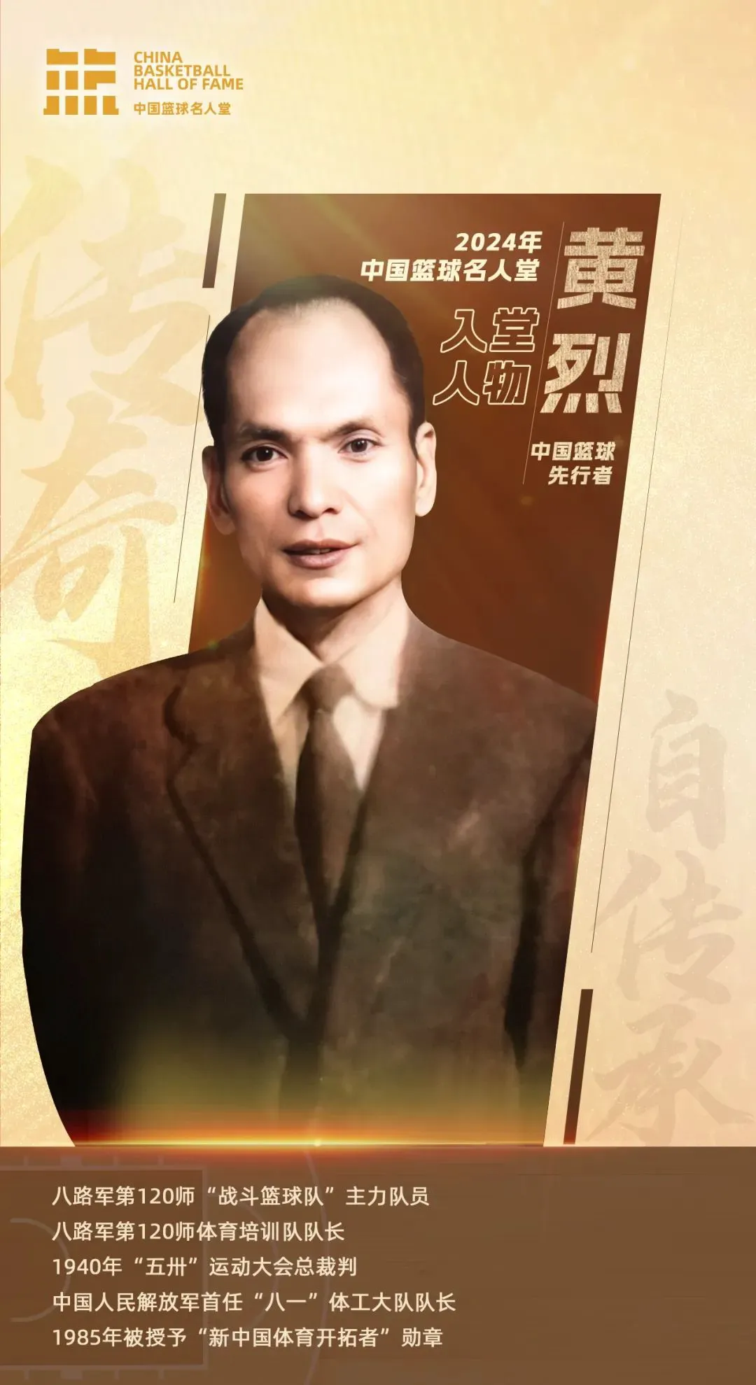 哪里可以找到关于篮球协调训练的教程?_2