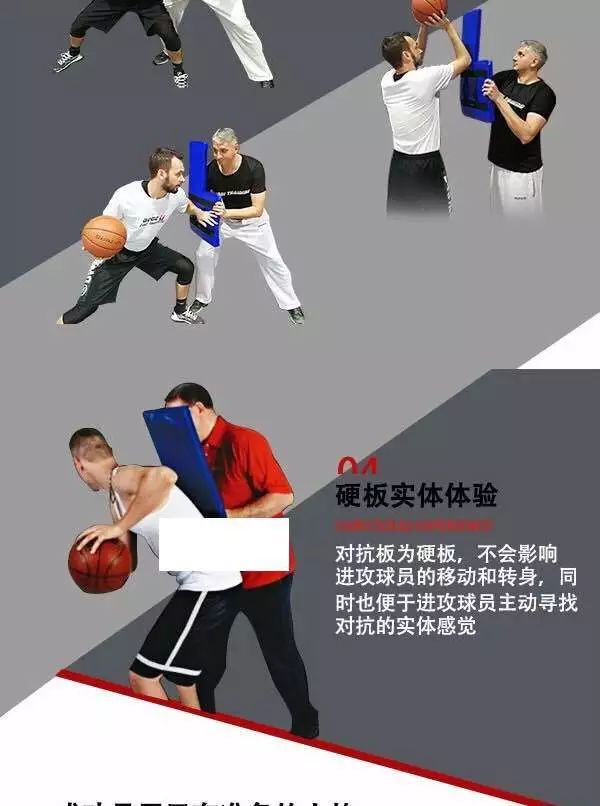 篮球训练计划表控球怎么写_2