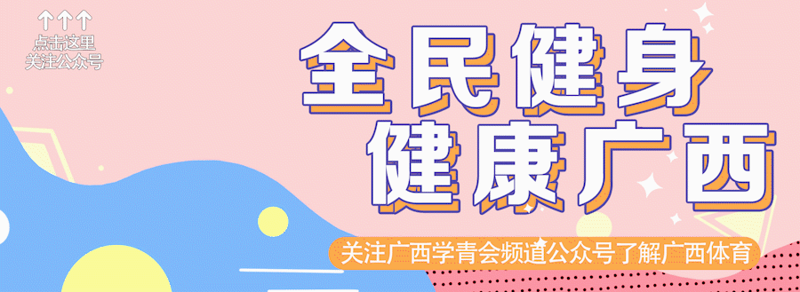 篮球训练专业术语英语怎么说呢_2